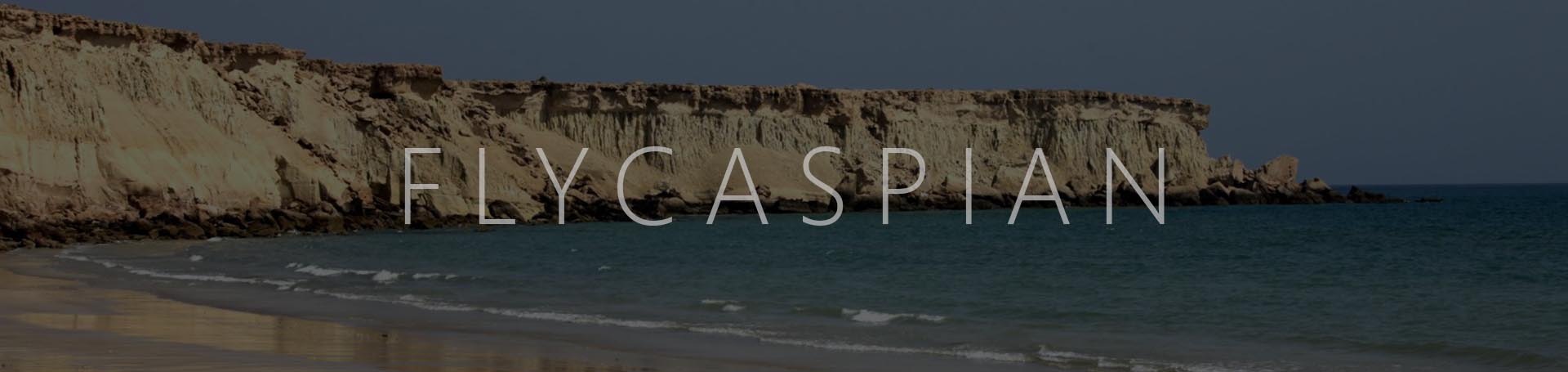 بنر تور قشم دسکتاپ